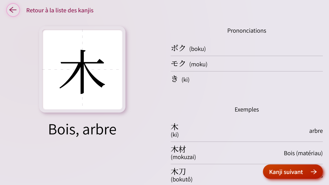 Maquette desktop de la page de détail d'un kanji.